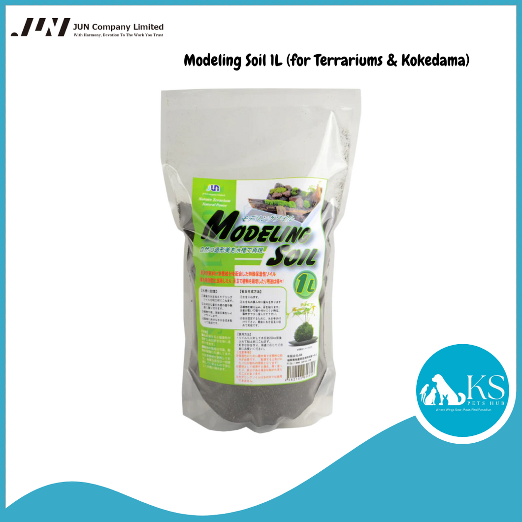 JUN Modeling Soil 1L (for Terrariums & Kokedama) Fish & Aquatic