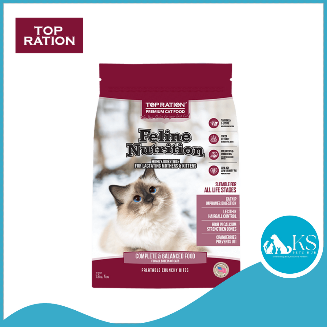 Top Ration Premium Dry Cat Food 300g | Kibbles Feline Nutrition Tasty Bites Grow-up Kitty