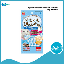 Load image into Gallery viewer, Marukan Cheese/Strawberry/Yogurt Flavored with Chicken Puree for Hamsters 30g (5g x 6) (MR845/MR846/MR847) Small Animal Treats