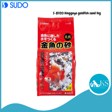 Load image into Gallery viewer, [ 1kg ] SUDO Assorted Gold Fish Reef Turtle River Black Pink Orange White Sand 1kg Fish &amp; Aquatic