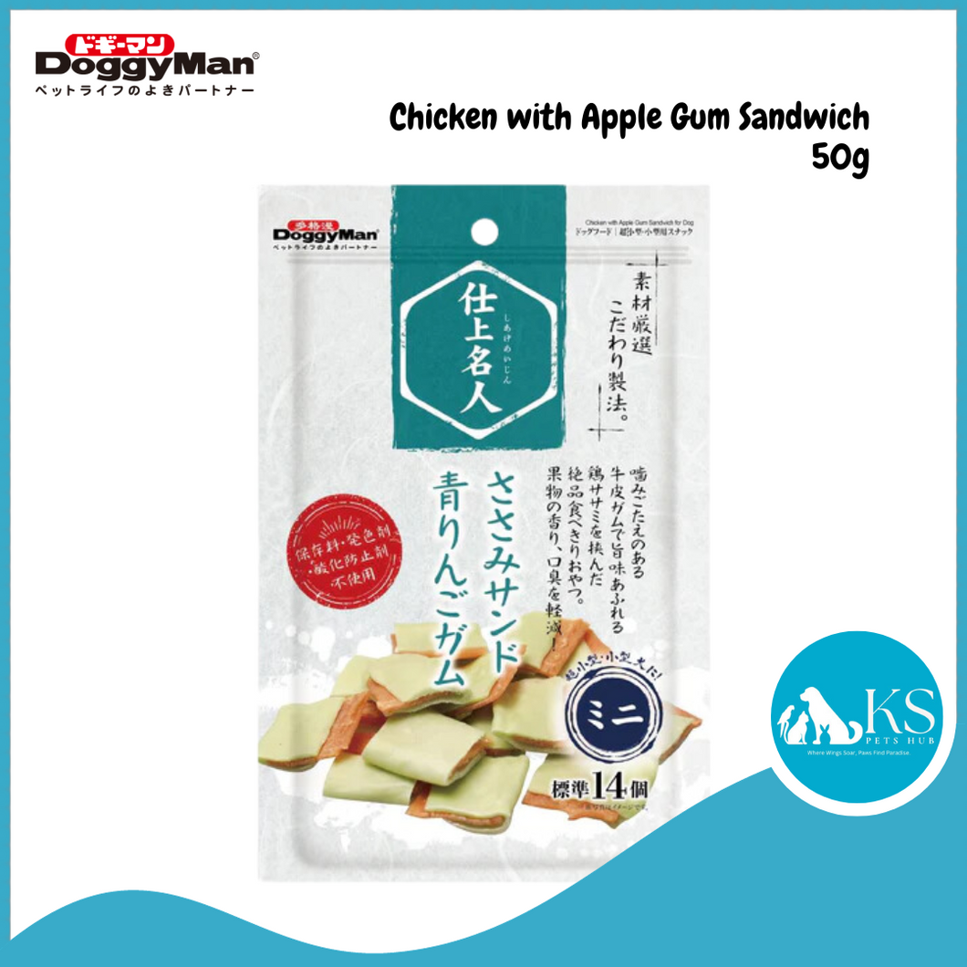 Doggyman Chicken with Apple Gum Sandwich for Dog 50g