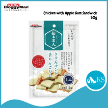 Load image into Gallery viewer, Doggyman Chicken with Apple / Peach / Sweet Potato Gum Sandwich for Dog 50g Dog Treats