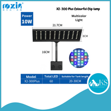 Load image into Gallery viewer, ROXIN X2-200/300/400/500 Plus Colourful Clip lamp Fish &amp; Aquatic