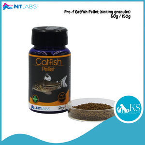 NT LABS Pro-f Catfish Pellet (sinking granules) 60g / 150g Fish Food