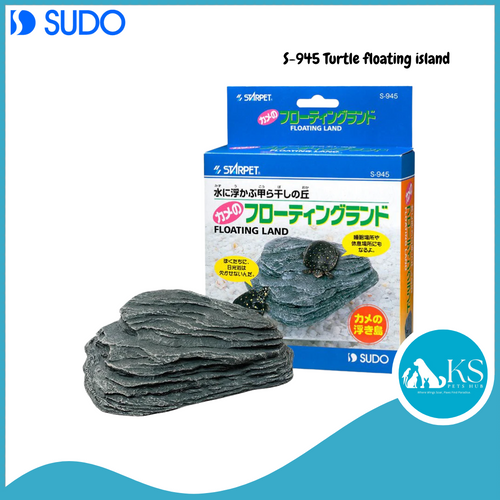 SUDO S-945 Turtle Floating Island Fish & Aquatic