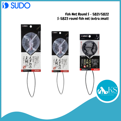 SUDO Fish Net Round S - 5821/5822 / S-5823 round fish net (extra small) Fish & Aquatic