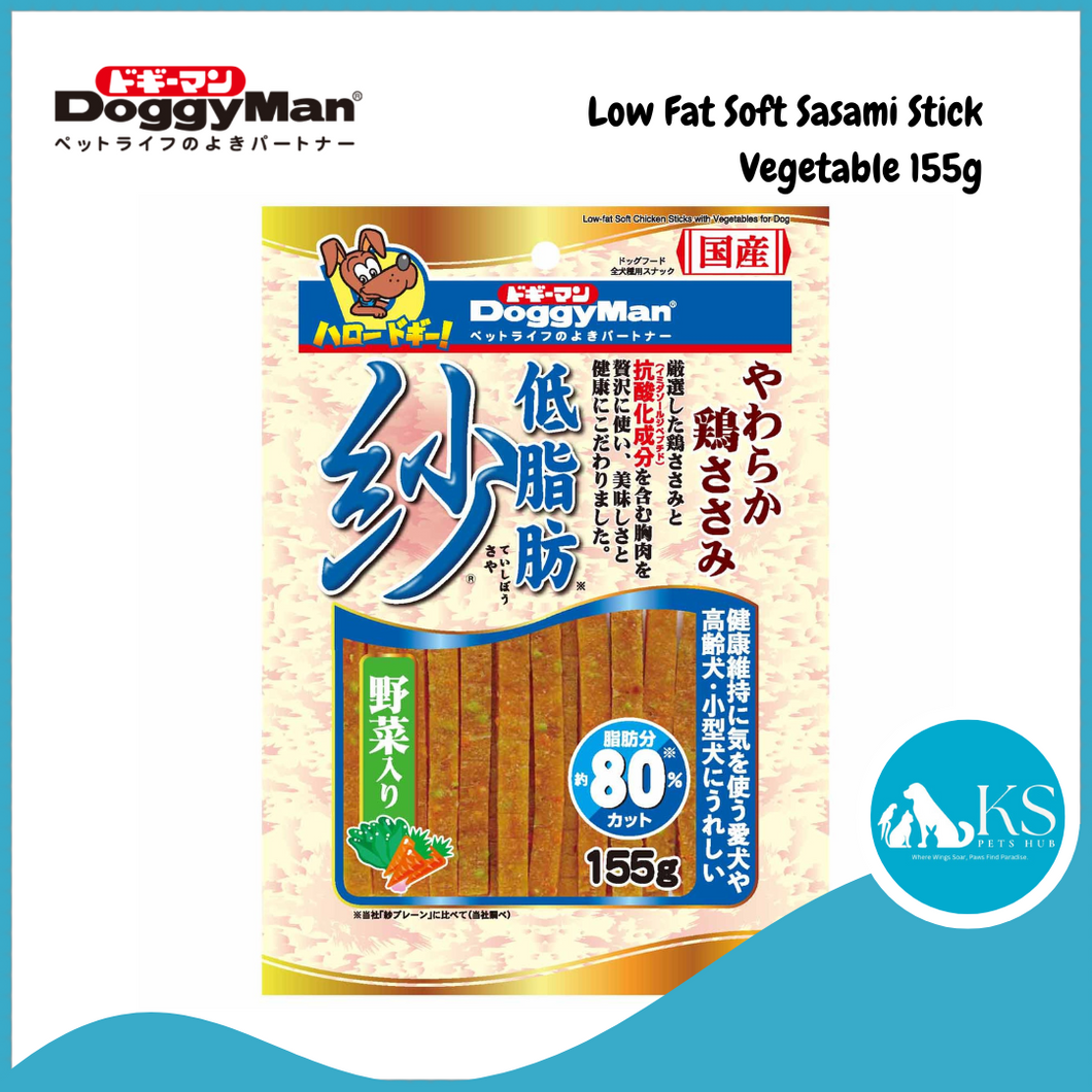 Doggyman Low Fat Soft Chicken Sasami Sticks with Vegetable 155g