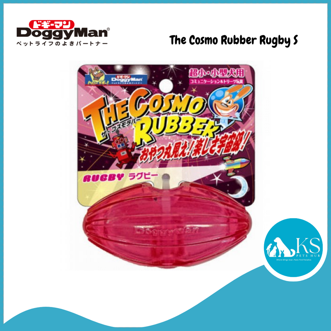 Doggyman The Cosmo Rubber Rugby S Dog Toy