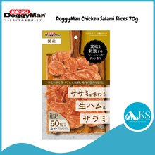 Load image into Gallery viewer, Doggyman Chicken Salami Slices 70g