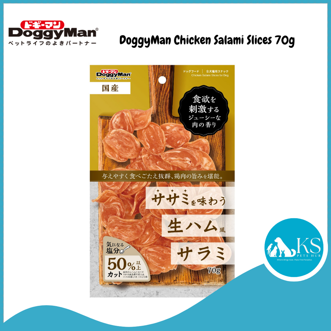 Doggyman Chicken Salami Slices 70g