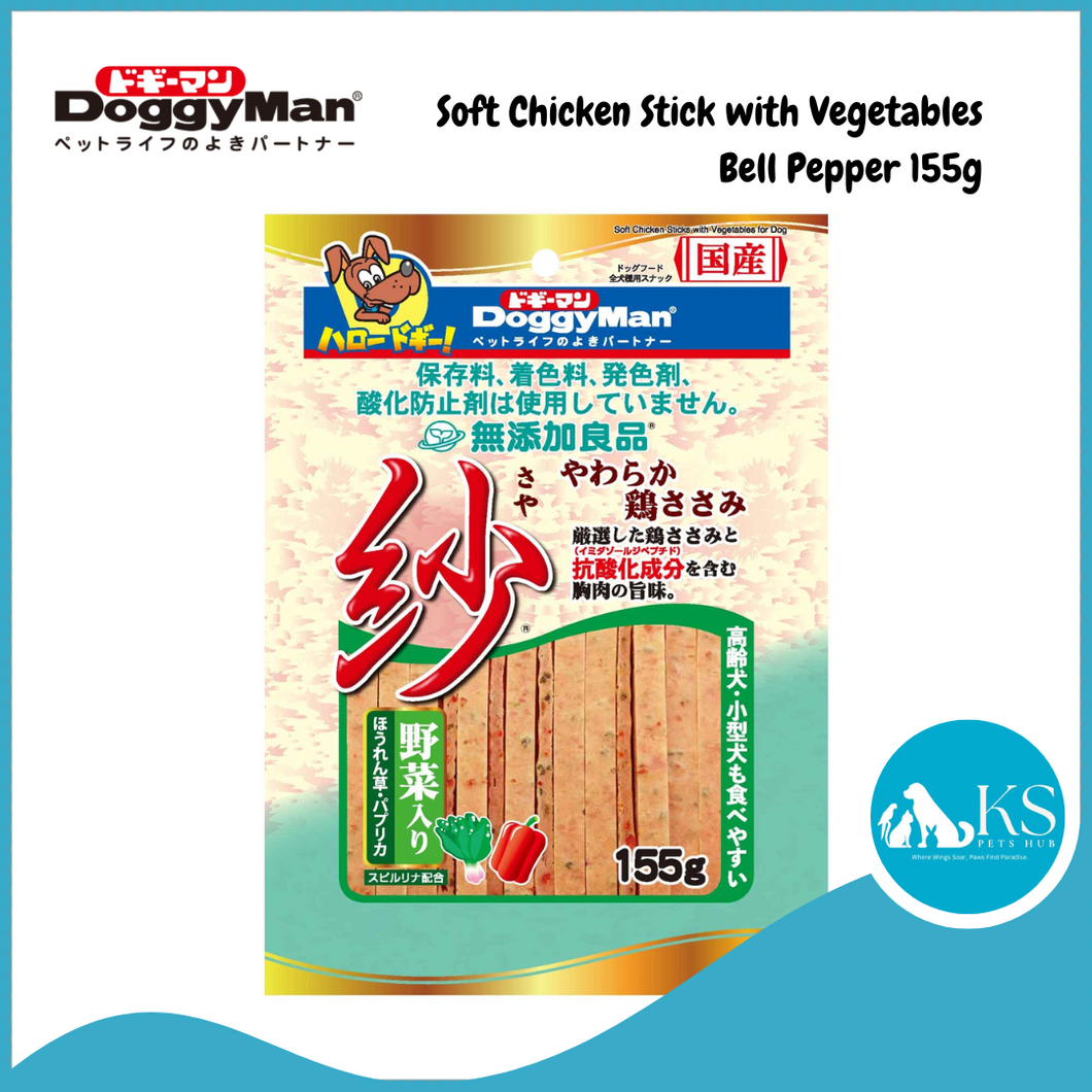 Doggyman Soft Chicken Sticks with Vegetable - Bell Pepper - 155g