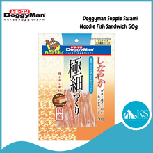 Load image into Gallery viewer, Doggyman Supple Sasami Noodle Fish Sandwich 50g Dog Treats