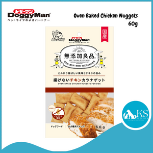 Doggyman Oven Baked Chicken Nuggets 60g