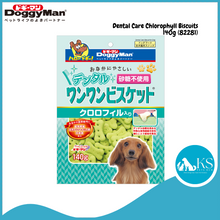 Load image into Gallery viewer, Doggyman Bowwow Biscuits Assorted Dog Feed Treats