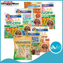 Load image into Gallery viewer, Doggyman Bowwow Biscuits Assorted Dog Feed Treats