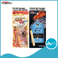 Load image into Gallery viewer, Doggyman Fish / Chicken Mini Sausage 4s Dog Treats (DM824841 / DM82485)