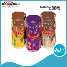 Load image into Gallery viewer, Doggyman Chicken Puree Assorted Flavors 12g x 12 (144g) Dog Treats