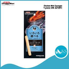 Load image into Gallery viewer, Doggyman Fish / Chicken Mini Sausage 4s Dog Treats (DM824841 / DM82485)