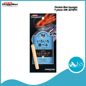 Doggyman Fish / Chicken Mini Sausage 4s Dog Treats (DM824841 / DM82485)