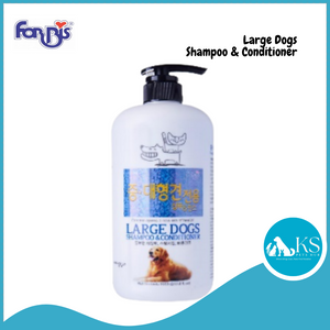 Forcans Forbis Large Dogs Shampoo & Conditioner 550ml For Dogs