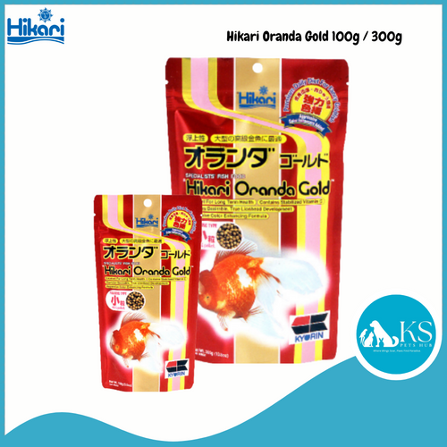 Hikari Oranda Gold 100g / 300g Fish Feed