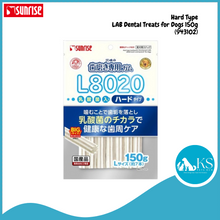 Load image into Gallery viewer, Sunrise Hard Type LAB Dental Treats (943102)/Treats with Chlorophyll (943119) for Dogs 150g