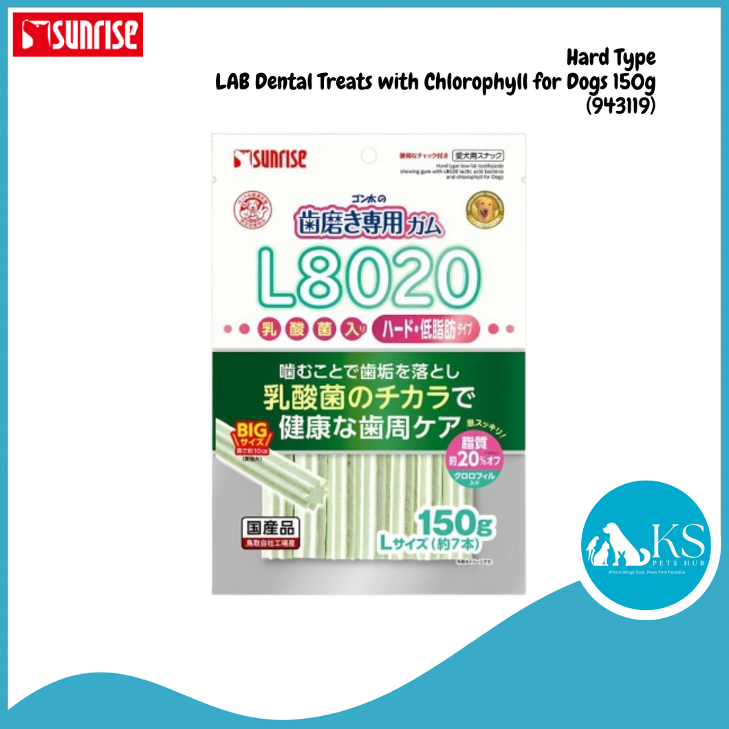 Sunrise Hard Type LAB Dental Treats (943102)/Treats with Chlorophyll (943119) for Dogs 150g