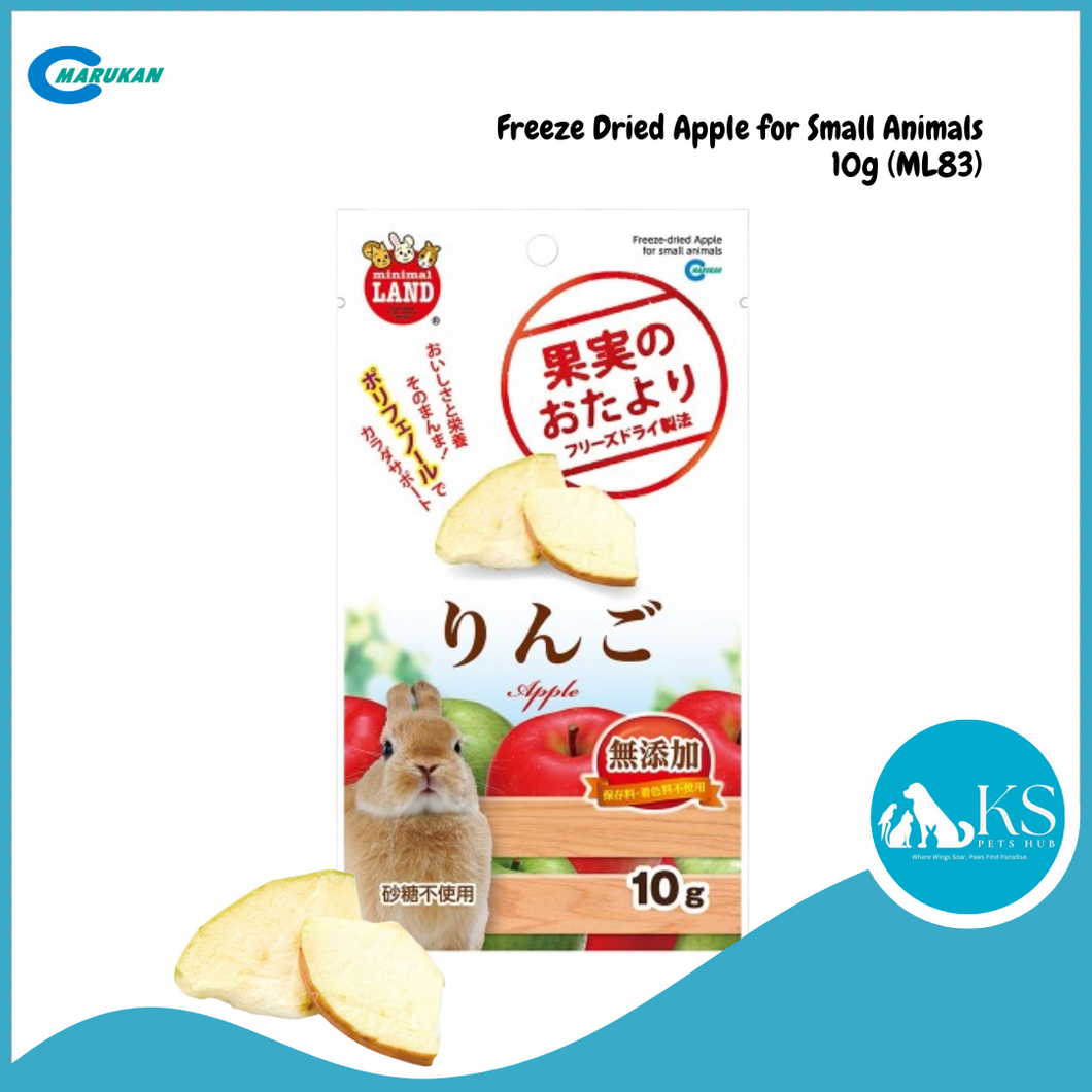 Marukan Freeze Dried Apple for Small Animals 10g (ML83) Treats