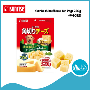 Sunrise Cube Cheese for Dogs 250g (943058)