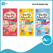 Load image into Gallery viewer, Marukan Cheese/Strawberry/Yogurt Flavored with Chicken Puree for Hamsters 30g (5g x 6) (MR845/MR846/MR847) Small Animal Treats
