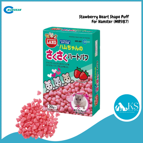 Marukan Strawberry Heart Shape Puff for Hamster (MR987) Small Animal Treats