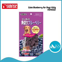 Load image into Gallery viewer, Sunrise Cube Blueberry for Dogs 100g (929052)