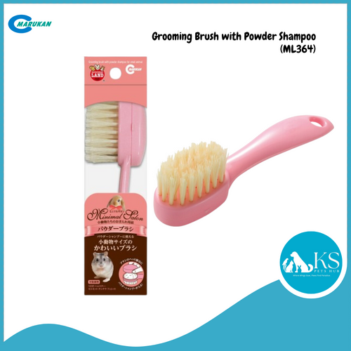 Marukan Grooming Brush with Powder Shampoo (ML364) For Small Animals