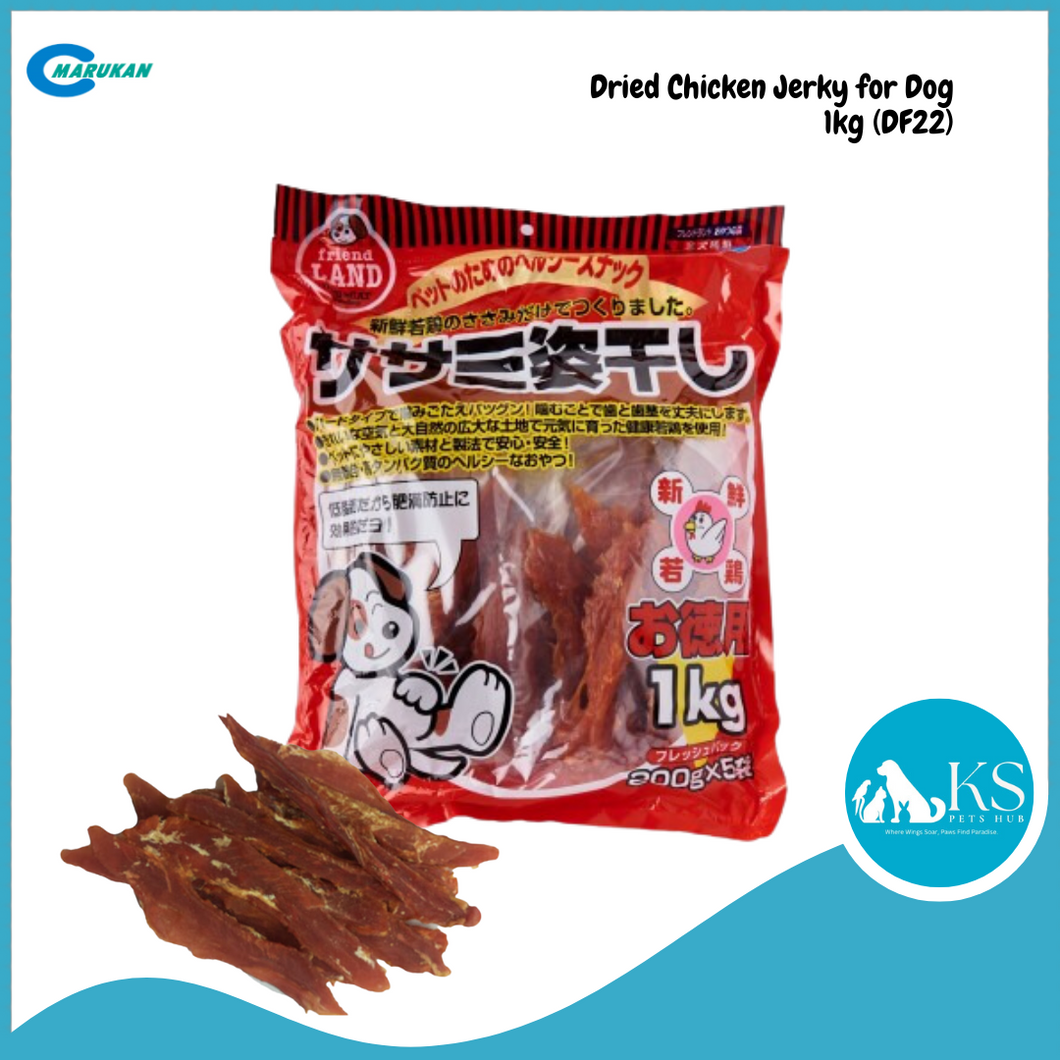 Marukan Dried Sasami 1kg (DF22) Dog Feed Treats