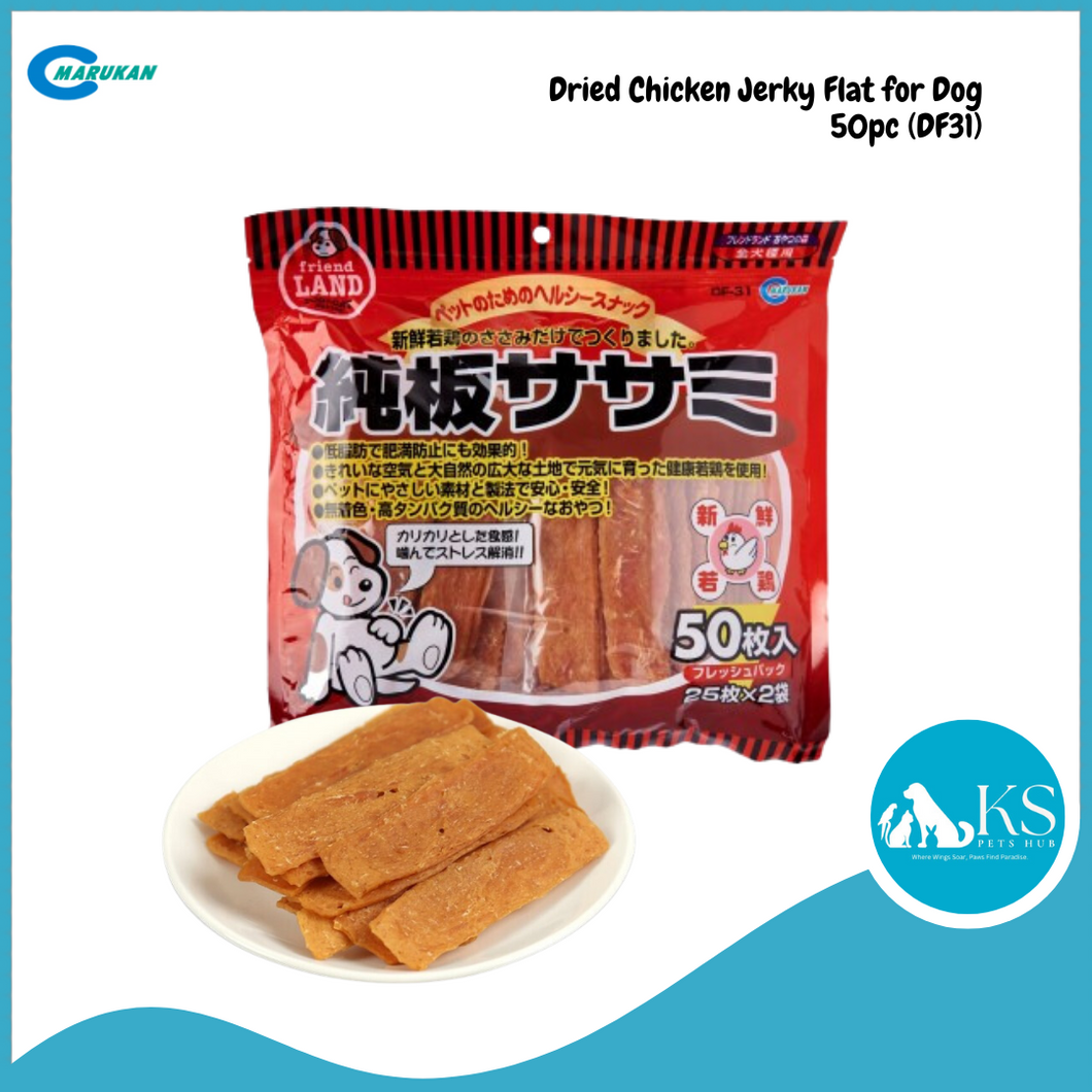 Marukan Dried Sasami Flat 50pcs (DF31) Dog Treats