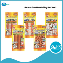 Load image into Gallery viewer, Marukan Sasami Assorted Dog Feed Treats DF38/DF39/DF40/DF41/DF42/DF46 - Dog Treats