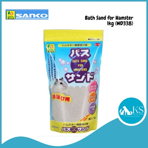 Wild Sanko Hamster Bathing Sand 1kg (WD338)