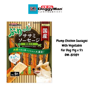 DoggyMan Plump Chicken Sausages DM81983/ Chicken Sausages With Vegetable DM81984 For Dog 14g x 9's