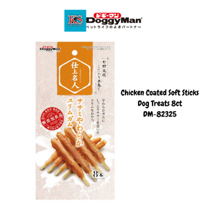 DoggyMan Soft Sticks Coated With Chicken DM-82325 / Soft Sticks Coated With Chicken & Gizzard DM-82327 For Dog 8's