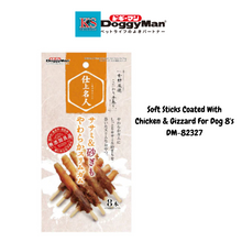 Load image into Gallery viewer, DoggyMan Soft Sticks Coated With Chicken DM-82325 / Soft Sticks Coated With Chicken &amp; Gizzard DM-82327 For Dog 8&#39;s