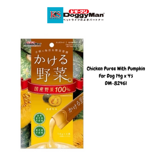 Doggyman Chicken Puree With Carrots/Spinach/Pumpkin/Purple Sweet Potato/Broccoli For Dog 14g x 4's