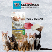 Load image into Gallery viewer, CattyMan Hairball Care Assorted Flavor Treats for Cats 30g Cat Treats