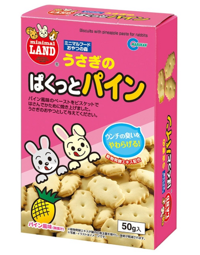 Marukan Pineapple Biscuit for Rabbits 50g (MR552)