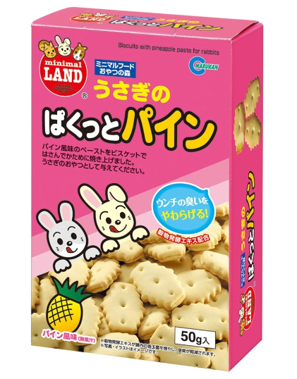 Marukan Pineapple Biscuit for Rabbits 50g (MR552)