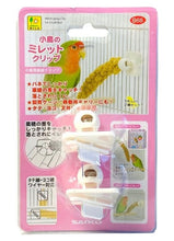 Load image into Gallery viewer, Wild Sanko Millet Spray Clip for Small Animals - B68