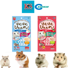 Load image into Gallery viewer, Marukan Cheese/Strawberry/Yogurt Flavored with Chicken Puree for Hamsters 30g (5g x 6) (MR845/MR846/MR847)