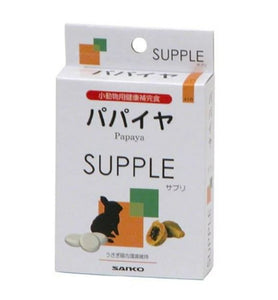 Wild Sanko Supplements Papaya Enzymes 20g (WD416) / Supplement Vitamin C 20g (WD428) Small Animals