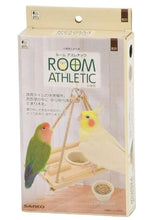 Load image into Gallery viewer, Wild Sanko Room Athletic Raft with Cup for Birds - B121