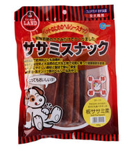 Load image into Gallery viewer, Marukan Dried Sasami Assorted Flat / Sticks Dog Feed Treats DF10/DF20/DF23/DF30