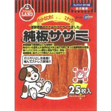 Load image into Gallery viewer, Marukan Dried Sasami Assorted Flat / Sticks Dog Feed Treats DF10/DF20/DF23/DF30